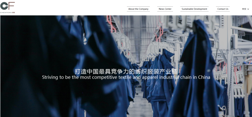 Jiangsu Chenfeng Group's homepage